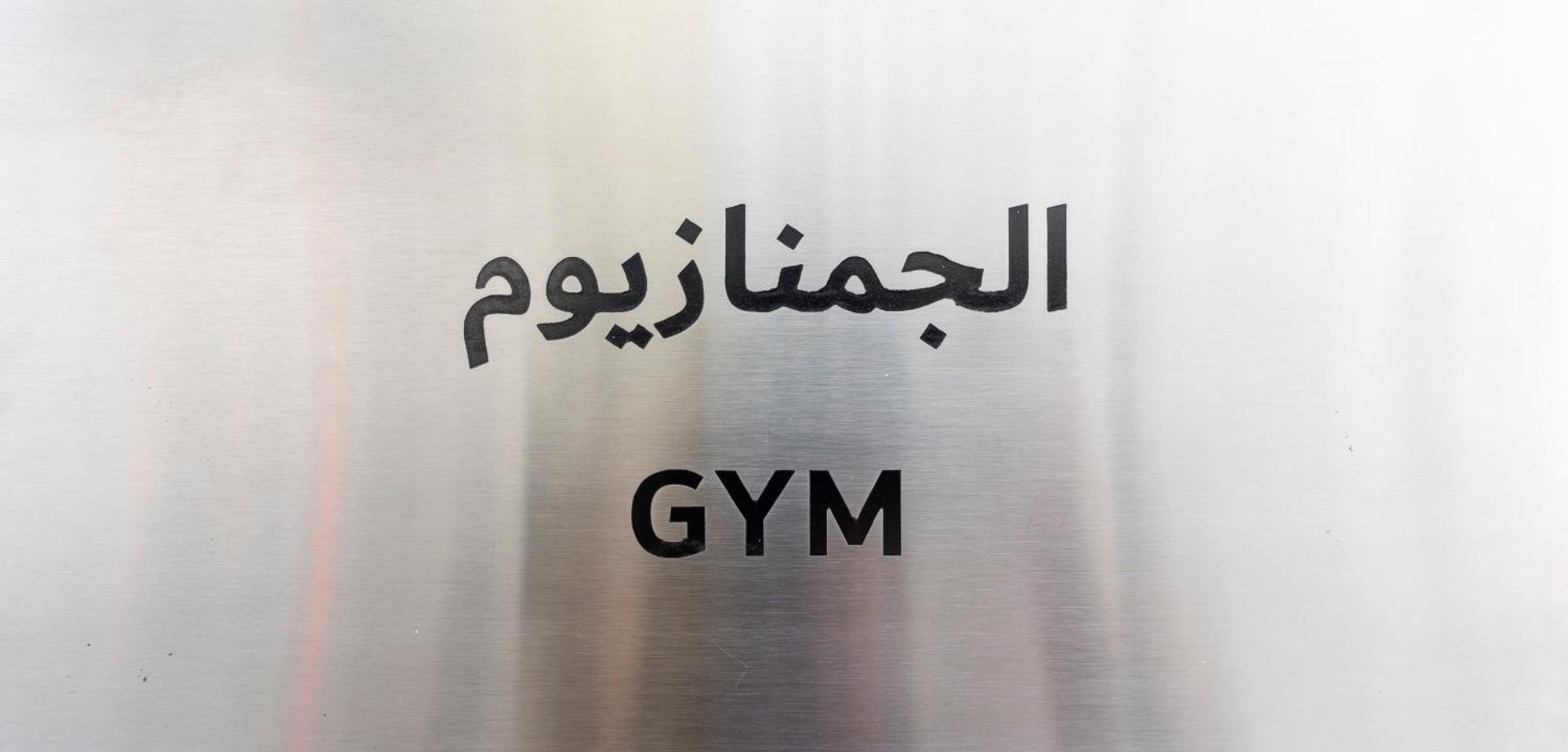 Appartement With Private Access At Palm Jumeirah *